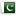 Minerales de Pakistán Pakistán