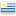 Minerales de Uruguay